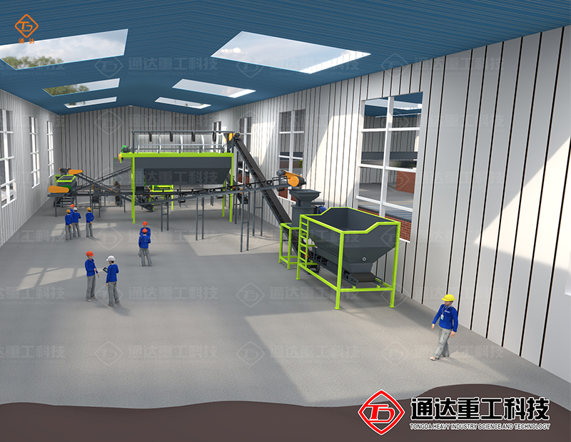 粉狀有機肥生產(chǎn)線