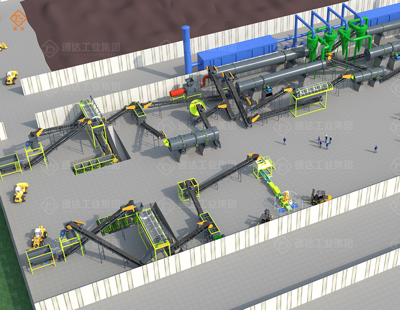 轉(zhuǎn)股造粒有機肥生產(chǎn)線