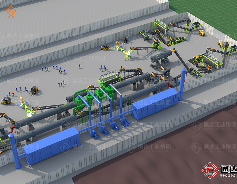 有機肥加工設(shè)備